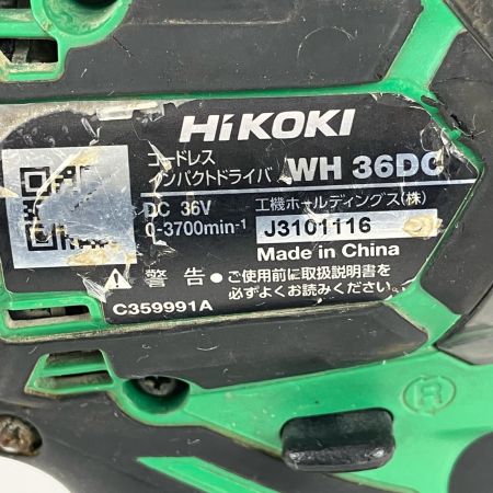 ЗЗ HiKOKI ハイコーキ 36v 充電式インパクトドライバ バッテリー×1付 ※充電器なし WH36DC グリーン×ブラック