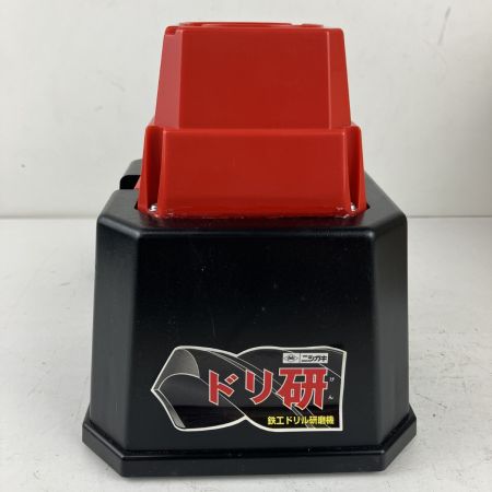 ЗЗ NISHIGAKI ニシガキ 100v ドリル研磨機 ドリ研 チャック 取説 箱付 N-846DX ブラック×レッド