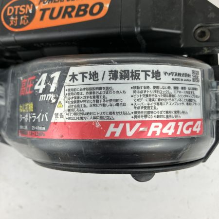 ЗЗ MAX マックス 41mm 高圧 ねじ打ち機 HV-R41G4 レッド×ブラック