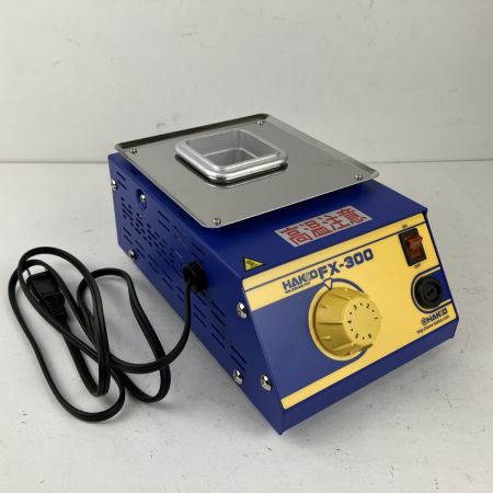ЗЗ HAKKO 100v 450℃ はんだ槽 FX-300 ブルー×イエロー
