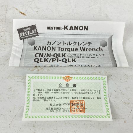 ЗЗ KANON (7) 9.5mm トルクレンチ 合格書 取説 外箱付 N50QLK シルバー