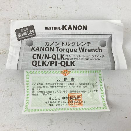 ЗЗ KANON (4) 9.5mm トルクレンチ 合格書 取説 外箱付 N50QLK シルバー