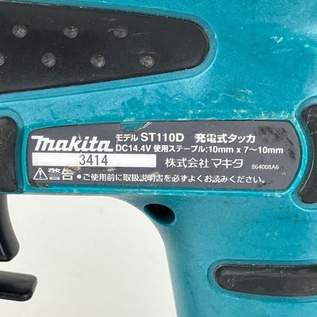 ЗЗ MAKITA マキタ 10mm 14.4v 充電式タッカ バッテリー×1付 ST110D ブルー