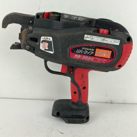 ЗЗ MAX マックス 14.4v 鉄筋結束機 リバータイヤ 充電器 バッテリー×2 ケース付 RB-399A レッドｘブラック