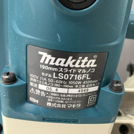ЗЗ MAKITA マキタ 100v 190mm スライド丸のこ ダストケース付 LS0716FL ブルー