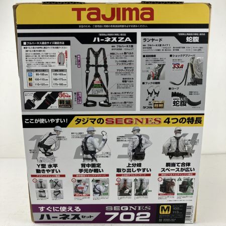 ЗЗ TAJIMA タジマ フルハーネス型安全帯 蛇腹ダブルランヤード Mサイズ セグネス702 SEGNES702M ブラック