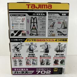ЗЗ TAJIMA タジマ フルハーネス型安全帯 蛇腹ダブルランヤード Mサイズ セグネス702 SEGNES702M ブラック Sランク
