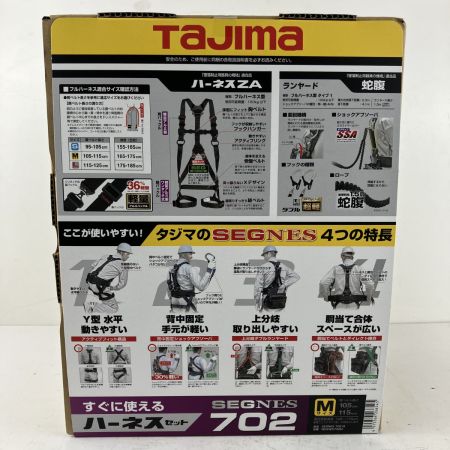 ЗЗ TAJIMA タジマ フルハーネス型安全帯 蛇腹ダブルランヤード Mサイズ セグネス702 SEGNES702M ブラック