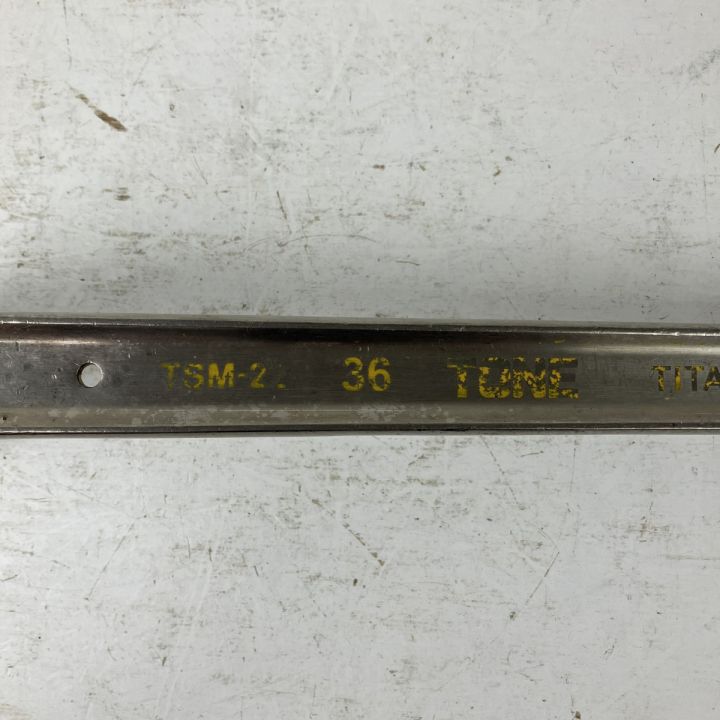 ЗЗ TONE トネ 36mm チタン 片口メガネレンチ TSM-22 グレー - 中古工具 