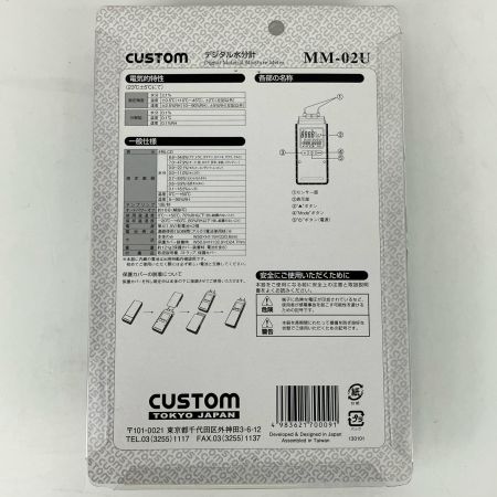 ЗЗ CUSTOM デジタル水分計 周囲温度測定機能付き アルティメットシリーズ 取説付 MM-02U ブラック