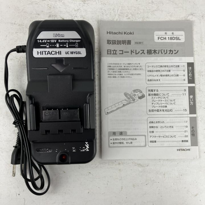ЗЗ HITACHI 日立 18v 400mm コードレス植木バリカン バッテリーx2 充電