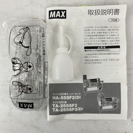 ЗЗ MAX マックス 55mm 高圧 フィニッシュネイラ ケース付 HA-55SF2(D) ブラック