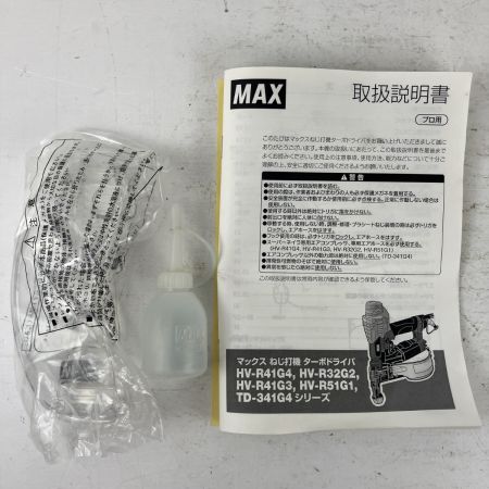ЗЗ MAX マックス 41mm 高圧 ねじ打ち機 ケース付 HV-R41G4 マイスターレッド