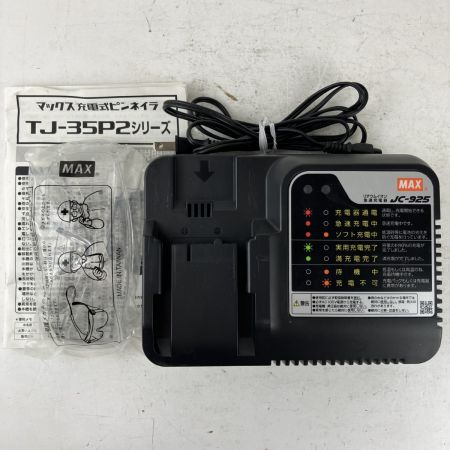 ЗЗ MAX マックス 14.4v 35mm 充電式ピンタッカ バッテリーx1 充電器 ケース付 TJ-35P2 ブラック×レッド