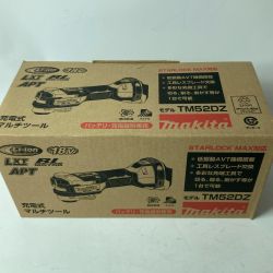 MAKITA マキタ 充電式マルチツール TM52D ブルー 18v ツールボックス付 Sランク