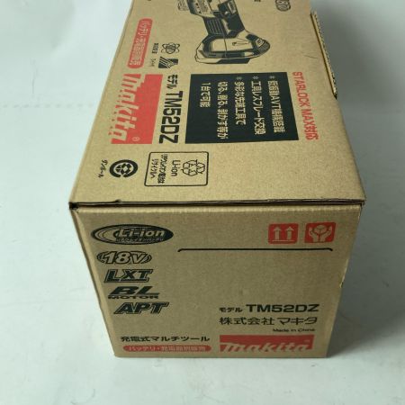 MAKITA マキタ 充電式マルチツール TM52D ブルー 18v ツールボックス付