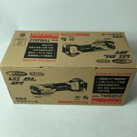 MAKITA マキタ 充電式マルチツール TM52D ブルー 18v ツールボックス付