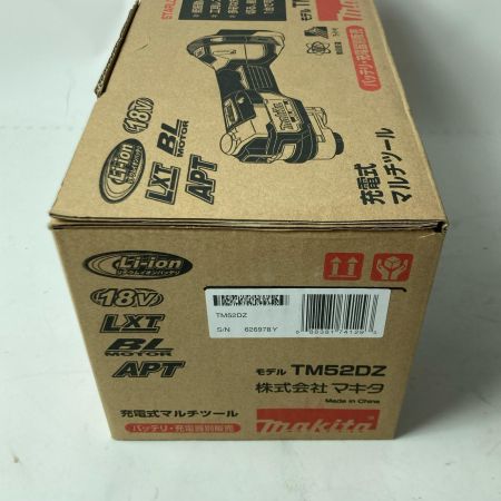 MAKITA マキタ 充電式マルチツール TM52D ブルー 18v ツールボックス付