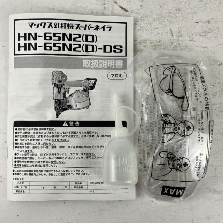 ЗЗ MAX マックス 65mm 高圧 エア釘打ち機 ケース付 HN-65N2(D) ブルー