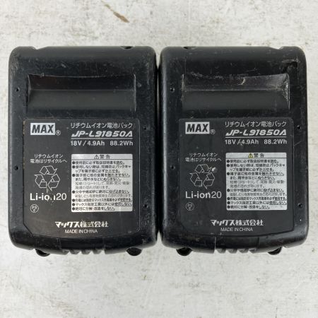 ЗЗ MAX マックス 18v インパクトドライバ バッテリーx2 充電器 ケース付 PJ-SD102-B2C ブラック×レッド