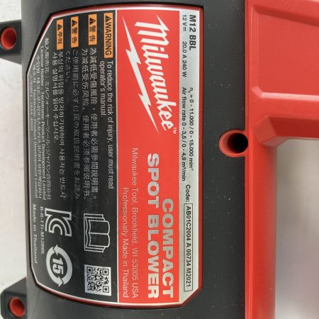 ЗЗ Milwaukee ミルウォーキー 12v コンパクトブロワー ※バッテリー、充電器無し M12BBL レッド