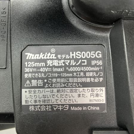 ЗЗ MAKITA マキタ 40v 125mm 充電式丸のこ ※バッテリー、充電器無し HS005G ブラック