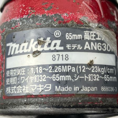 ЗЗ MAKITA マキタ 65mm 高圧 エア釘打ち機 ケース付 AN630H レッド