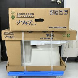ЗЗ ダイワ化成 洋風簡易水洗便器 クリーンフラッシュ ソフィアシリーズ 手洗付 便座なし FZ-300-H アイボリー Sランク