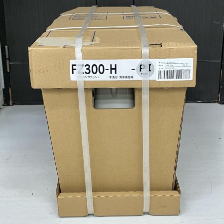 ЗЗ ダイワ化成 洋風簡易水洗便器 クリーンフラッシュ ソフィアシリーズ 手洗付 便座なし FZ-300-H アイボリー