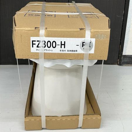 ЗЗ ダイワ化成 洋風簡易水洗便器 クリーンフラッシュ ソフィアシリーズ 手洗付 便座なし FZ-300-H アイボリー