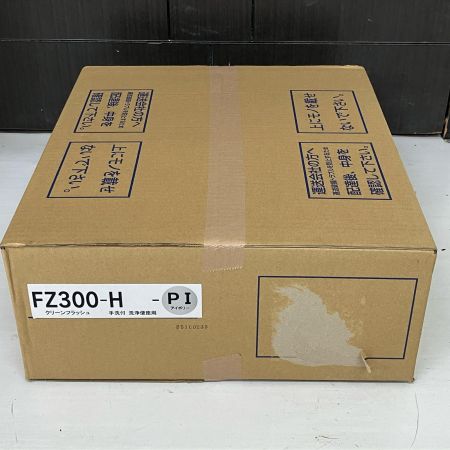 ЗЗ ダイワ化成 洋風簡易水洗便器 クリーンフラッシュ ソフィアシリーズ 手洗付 便座なし FZ-300-H アイボリー