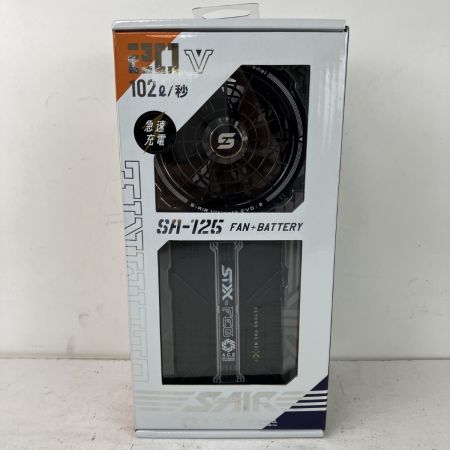 ЗЗ シンメン株式会社 20v 3350mAh ファンバッテリー付フルセット S-AIR SA-125 RE7 06BK ブラック