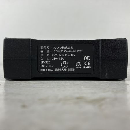 ЗЗ シンメン株式会社 20v 3350mAh ファンバッテリー付フルセット S-AIR SA-125 RE7 06BK ブラック