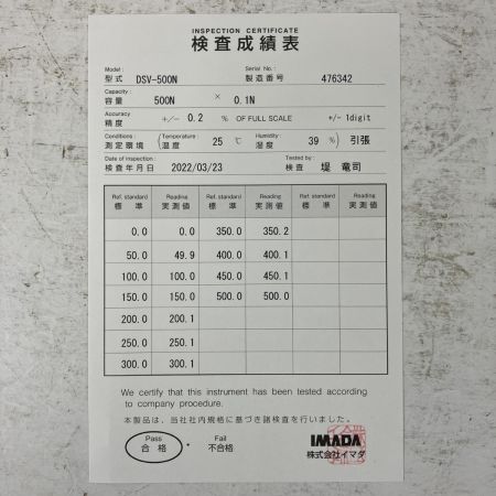 ЗЗ IMADA デジタルフォースゲージ ケース・取説・検査成績表付 DSV-500N ホワイト