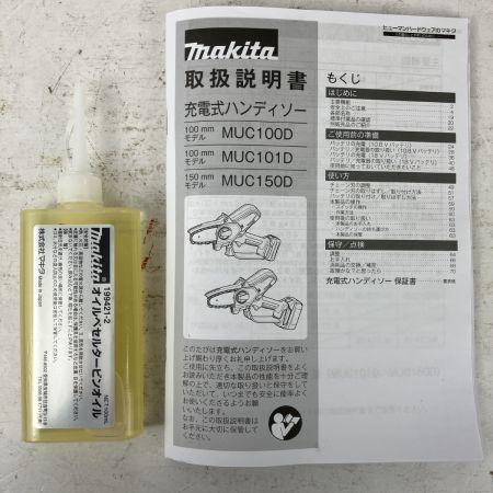 ЗЗ MAKITA マキタ 18v 150mm 充電式ハンディソー 取説 箱付 ※バッテリー、充電器無し MUC150DZ ブルー