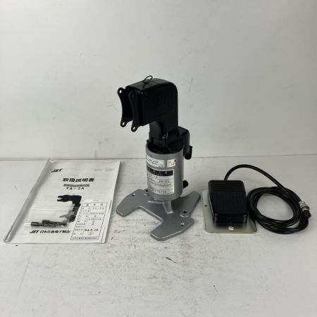 ЗЗ JST 卓上型 空気圧式圧着工具 フットペダル 検査証付 YA-2A ブラック×グレー