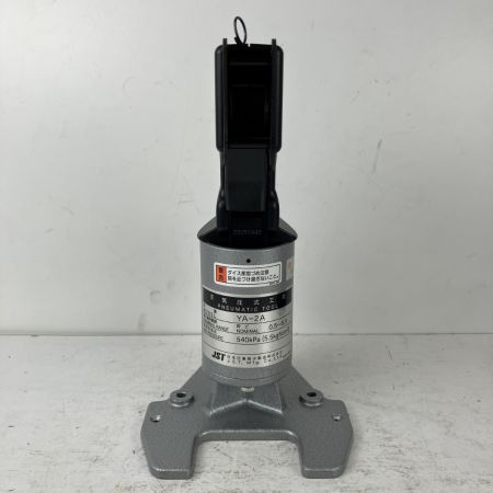 ЗЗ JST 卓上型 空気圧式圧着工具 フットペダル 検査証付 YA-2A ブラック×グレー