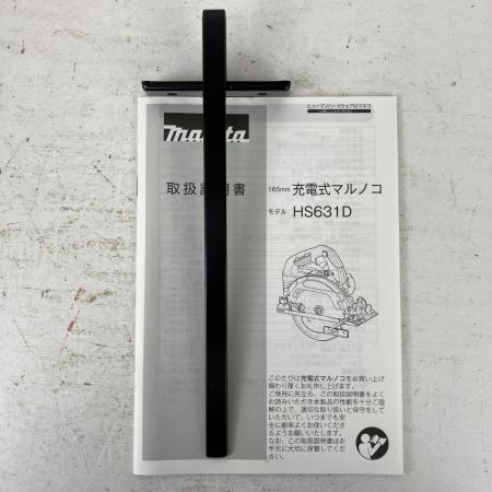 ЗЗ MAKITA マキタ 18v 165mm 充電式丸のこ 鮫肌チップソー付 ※バッテリー、充電器無し HS631D ブラック