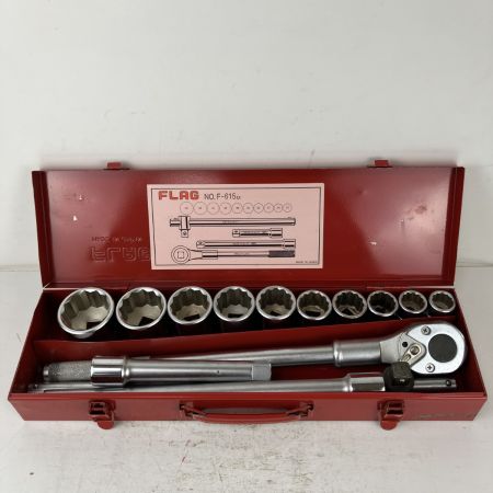 ЗЗ FLAG 差込角19mm ソケットレンチセット ケース付 F-615M シルバー