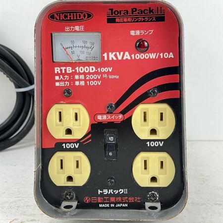 ЗЗ NICHIDO 200v 変圧器 降圧器 降圧専用トランス 本体のみ RTB-100D グレー