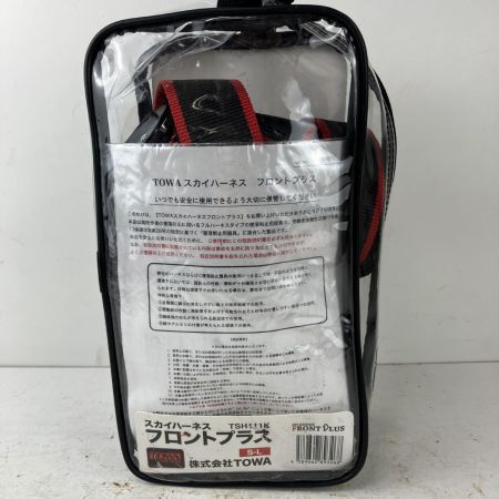 ЗЗ TOWA フルハーネス型墜落制止用器具 スカイハーネス フロントプラス S-Lサイズ TSH111K ブラック