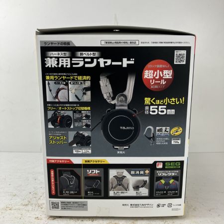 ЗЗ TAJIMA タジマ フルハーネス 墜落制止用器具  SEG ハオルハーネスHSセット フリーサイズ  A1HSKR-WL5BK