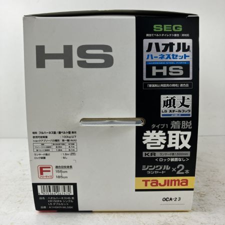 ЗЗ TAJIMA タジマ フルハーネス 墜落制止用器具  SEG ハオルハーネスHSセット フリーサイズ  A1HSKR-WL5BK