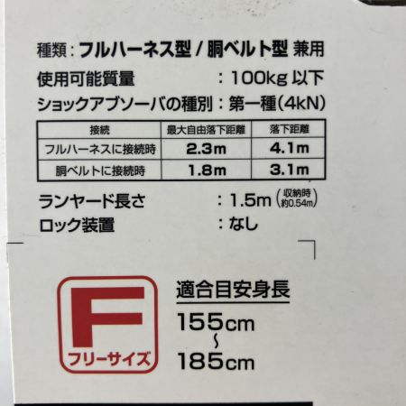 ЗЗ TAJIMA タジマ フルハーネス 墜落制止用器具  SEG ハオルハーネスHSセット フリーサイズ  A1HSKR-WL5BK