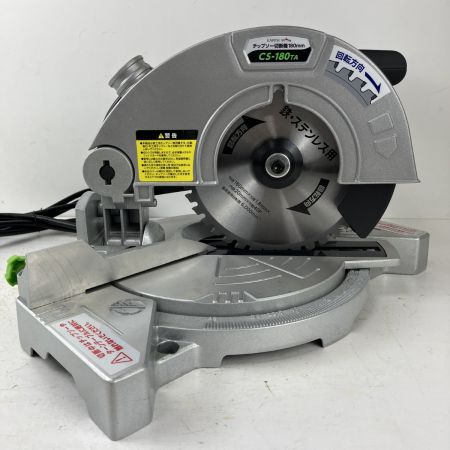 ЗЗ EARTH MAN アースマン 100v 180mm チップソー切断機 卓上丸のこ CS-180TA グレー