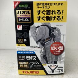 ЗЗ TAJIMA タジマ フルハーネス型安全帯 ハオルハーネスHA KRL8ダブルセット A1HAKR-WL8BK ブラック Nランク