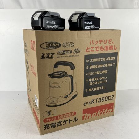 ЗЗ MAKITA マキタ 18v+18v 充電式ケトル バッテリーx2 取説 箱付 ※充電器無し KT360D ブルー