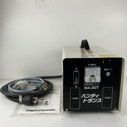 ЗЗ MARUMASA 100v/200v ポータブルトランス 昇降圧兼用 変圧器 トランサ― MA-30T アイボリー Sランク