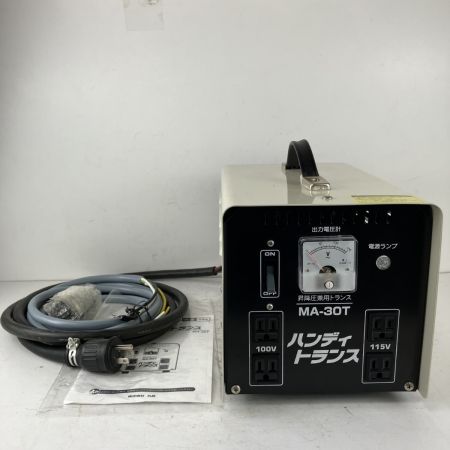 ЗЗ MARUMASA 100v/200v ポータブルトランス 昇降圧兼用 変圧器 トランサ― MA-30T アイボリー
