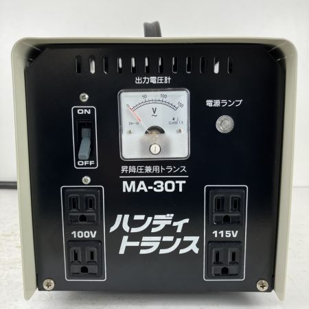ЗЗ MARUMASA 100v/200v ポータブルトランス 昇降圧兼用 変圧器 トランサ― MA-30T アイボリー